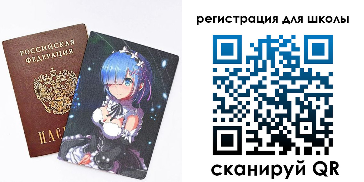 временная регистрация для всех в Кировске