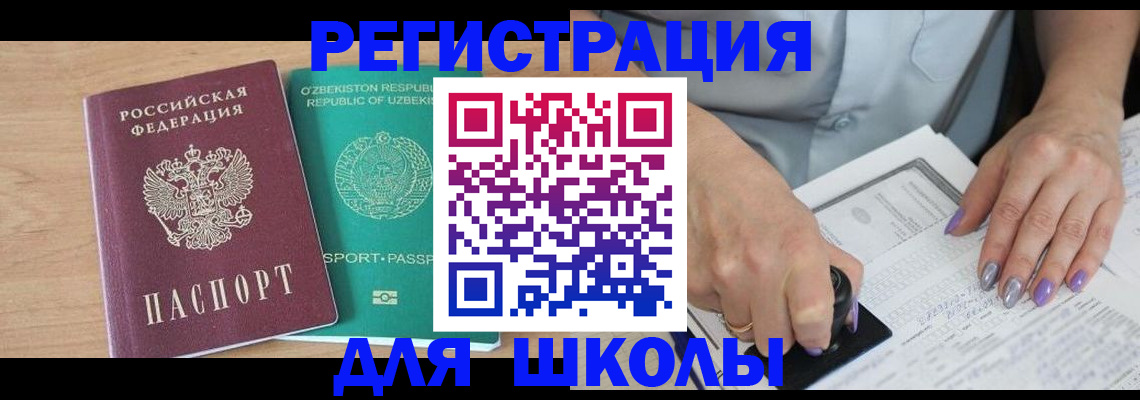 пропишу в квартире в Кировске